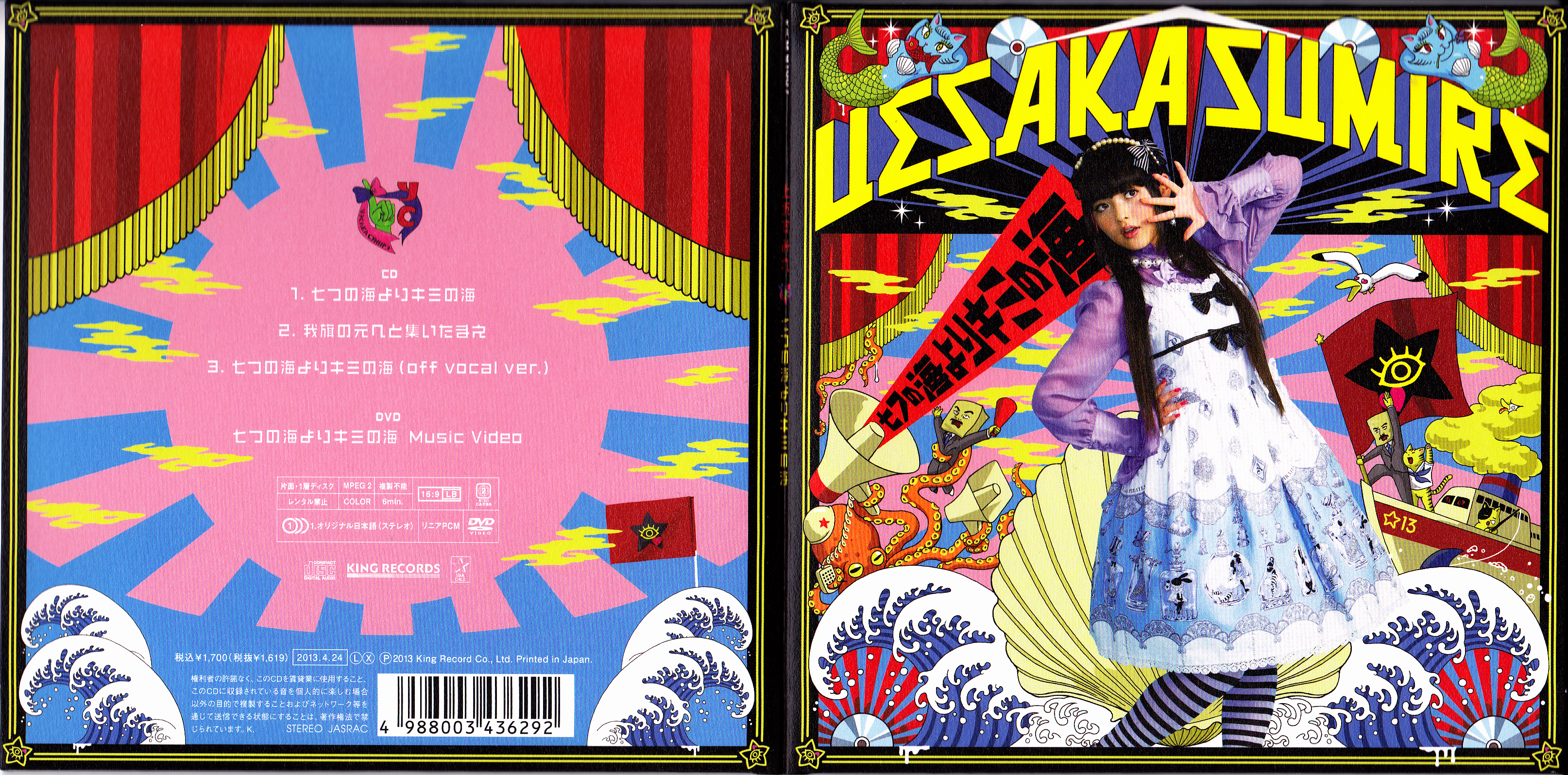 Case Cover Front.jpg